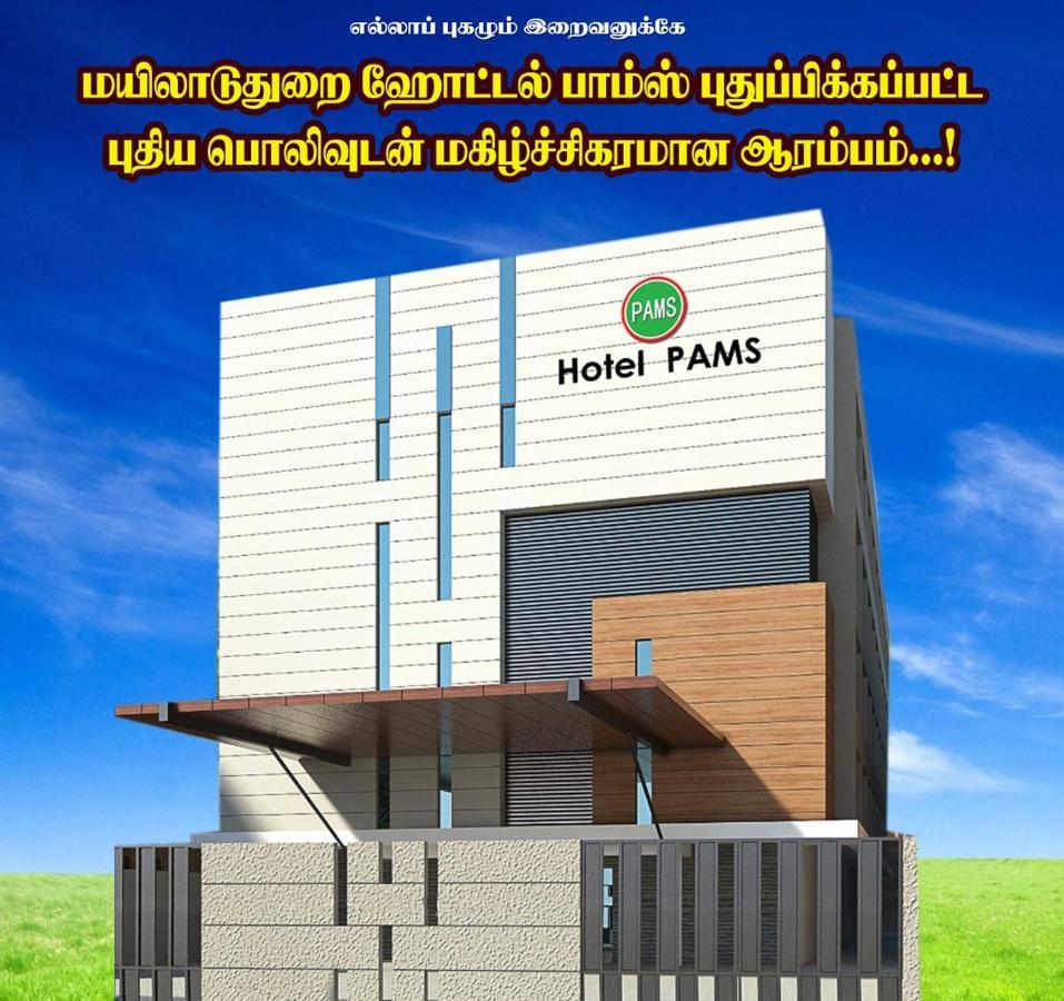 Hotel Pams Mayiladuthurai Bagian luar foto